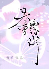 失重歌曲完整版
