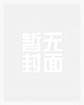 嗯,老师教你_高h